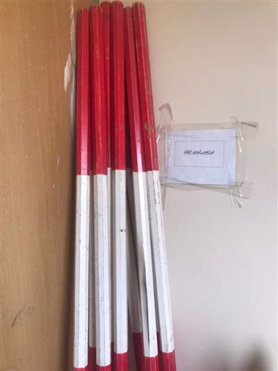 معمل المساحة 